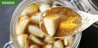 სამწუხაროა, რომ ახლახან გავიგე ამის შესახებ! მიირთვით ნიორი და თაფლი უზმოზე 7 დღის განმავლობაში, აი რა დაემართება თქვენს ორგანიზმს.