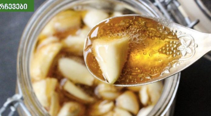 სამწუხაროა, რომ ახლახან გავიგე ამის შესახებ! მიირთვით ნიორი და თაფლი უზმოზე 7 დღის განმავლობაში, აი რა დაემართება თქვენს ორგანიზმს.