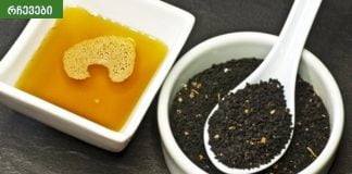 “ბუნებრივი ანტიბიოტიკი”ყველა დაავადებისთვის უებარი ხალხური საშუალება.ნიგელა ,უებარი პროდუქტი.