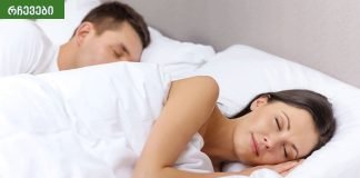 ჰორმონი მელატონინი: ახალგაზრდობისა და სილამაზის საიდუმლო