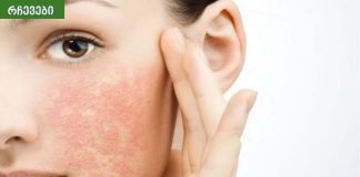 აქამდე არასწორად ვუვლიდი სახის კანს,ყოველდღიური მოვლა მგრძნობიარე კანისთვის.