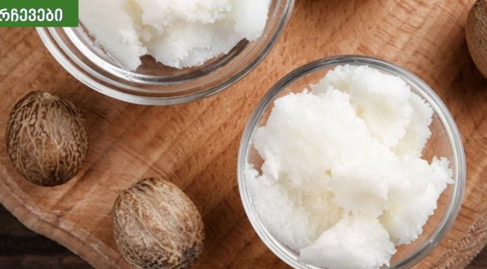 შის კარაქის საოცარი სარგებელი კანზე