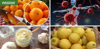 იმუნიტეტის გამაძლიერებელი საკვები .ჩემს ოჯახის წევრებს ამის გარეშე ვეღარ წარმოუიდგენიათ ყოველდღიურობა.