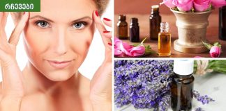 ბუნებრივი ზეთები რეკომენდებულია დაბერების ნიშნებისგან დასაცავად