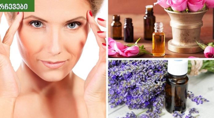 ბუნებრივი ზეთები რეკომენდებულია დაბერების ნიშნებისგან დასაცავად