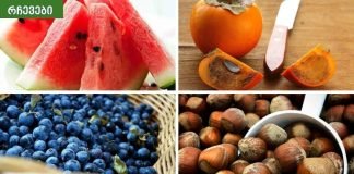 საკვების ჩამონათვალი, რომელიც წმენდს არტერიებს და ხელს უწყობს გულის შეტევის თავიდან აცილებას