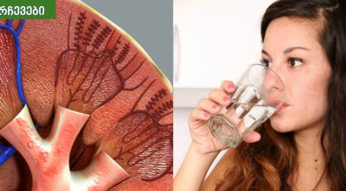 ჩვევები, რომელიც თირკმელებს გიზიანებთ.გაიგეთ მეტი.