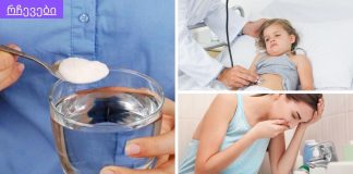 გასტროენტერიტი (კუჭის და ნაწლავების ანთები)-ს ბუნებრივი საშუალებები