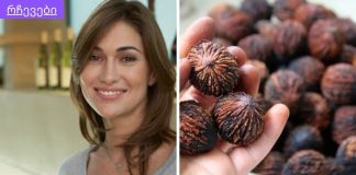 ეს ქალბატონი მედიკამენტების ნაცვლად შავ კაკალს იღებდა ყოველდღიურად,მისი ექიმი გაოცებული დარჩა, შავი კაკლის საოცარი თვისებები ჯანმრთელობაზე. C ვიტამინს და იოდს შეიცავს დიდი რაოდენობით.