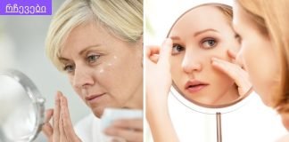 ყურადღებით წაიკითხეთ ყველა ასაკის ქალბატონმა ვისაც გიყვართ სახის მოვლა.დამატენიანებლები სასარგებლოა თუ მავნე? როგორ უნდა დატენიანდეს კანი?