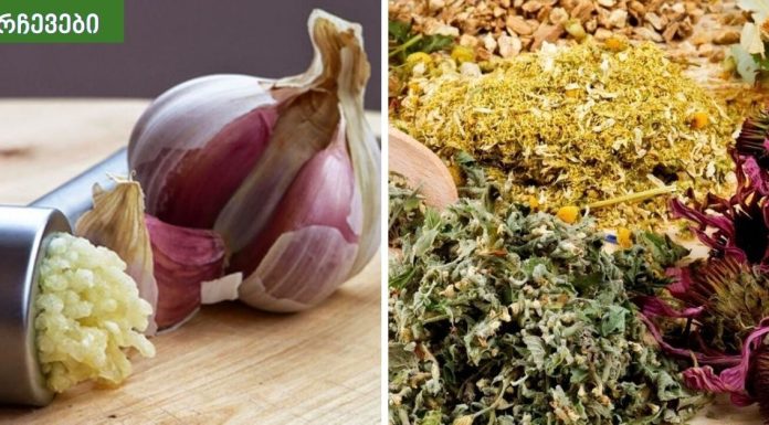 როგორ მოვიშოროთ პარაზიტები ბებიას მეთოდებით?ჭიების მკურნალობა ხალხური საშუალებებით სახლში სწრაფად.