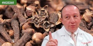 მიხაკის სასარგებლო თვისებები: ყელის ტკივილი,ღვიძლის ფუნქცია,ხველა.