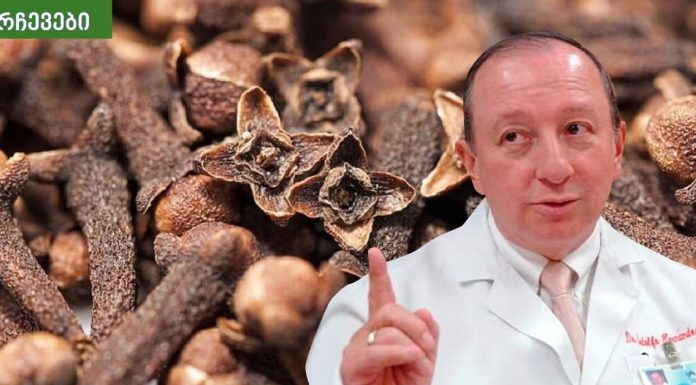 მიხაკის სასარგებლო თვისებები: ყელის ტკივილი,ღვიძლის ფუნქცია,ხველა.