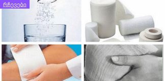 მარილის სახვევი – მარილით მკურნალობა.