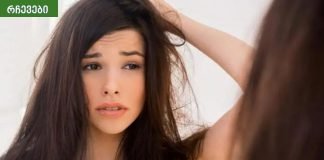 თმის მოვლა იწყება საკვების ჭამით, რომელიც შეიცავს მისთვის საჭირო კვებით ღირებულებებს.ჯანსაღი თმისთვის აუცილებელი ვიტამინები.