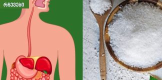 რას უწოდებენ თეთრ “შხამს”? კუჭის წყლული.მისი მიზეზები, სიმპტომები და მკურნალობა ბუნებიდან