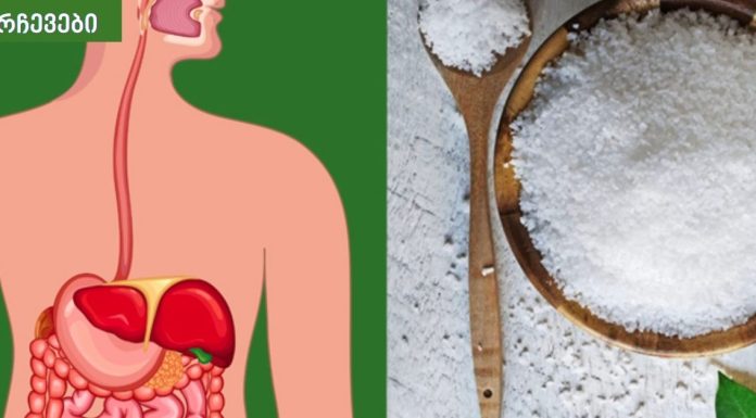 რას უწოდებენ თეთრ “შხამს”? კუჭის წყლული.მისი მიზეზები, სიმპტომები და მკურნალობა ბუნებიდან