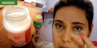 ჯადოსნური ნაოჭების საწინააღმდეგო კრემი არბილებს ყველაზე ცუდ კანს