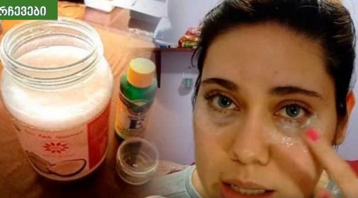 ჯადოსნური ნაოჭების საწინააღმდეგო კრემი არბილებს ყველაზე ცუდ კანს