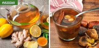 სამკურნალო სასმელი – ძლიერი გაციების დროსაც ფეხზე აგაყენებთ.