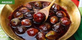 მეზობელმა მასწავლა საოცარი ნაზავი,როგორ გამოვიყენოთ ლეღვის ჩირი კუჭ-ნაწლავის ტრაქტის პრობლემების მოსაგვარებლად და სისხლის მდგომარეობის გასაუმჯობესებლად