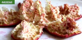 ეს ბუნებრივი ფხვნილი გიხსნით ურთულესი ინფექციებისგან.