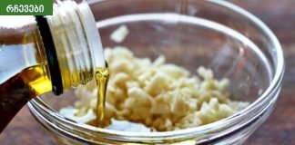 პირველივე წასმიდან იგრძნობთ შედეგს,ოსტეოქონდროზისა და ართროზის სასწაულებრივი რეცეპტი