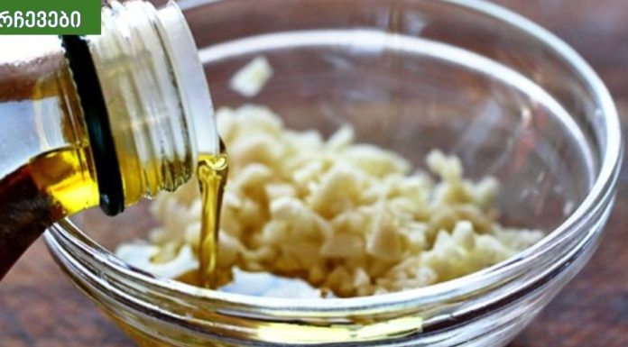 პირველივე წასმიდან იგრძნობთ შედეგს,ოსტეოქონდროზისა და ართროზის სასწაულებრივი რეცეპტი