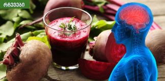 მიირთვით ეს ბოსტნეული ყოველდღე და გამოდევნით ცხიმს ღვიძლიდან და დააცარიელებთ ნაწლავებს