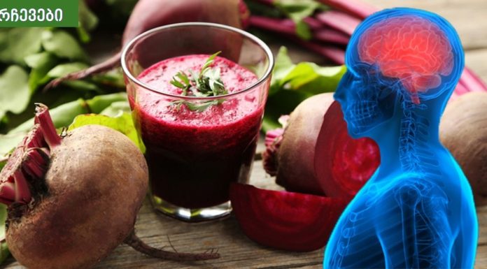 მიირთვით ეს ბოსტნეული ყოველდღე და გამოდევნით ცხიმს ღვიძლიდან და დააცარიელებთ ნაწლავებს