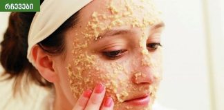 მოიშორეთ ასაკობრივი ლაქები და ნაოჭები სულ რაღაც ერთ კვირაში