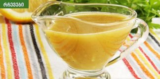 თანამშრომლება მასწავლეს ეს ბუნებრივი ანტიბიოტიკი,რომელიც ეხმარება მრავალი ინფექციის მკურნალობას.