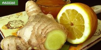 ამ ქალბატონმა დაისვენა სახსრების ტკივილისგან.ასე მოხარშული ჯანჯაფილი მკურნალობს ართრიტს, კუჭის ტკივილს და ამცირებს ქოლესტერინს და სისხლში შაქრის დონეს!