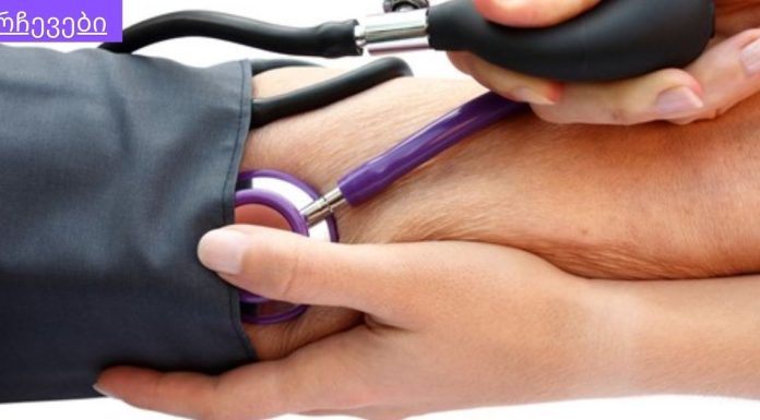 როგორ უნდა დაირეგულიროთ წნევა თაფლით.