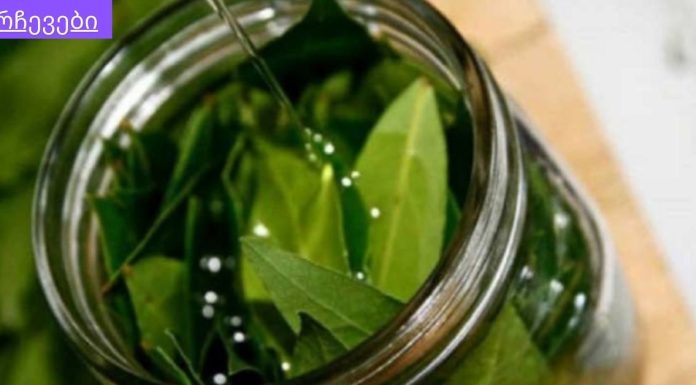 დაფნის ფოთოლის საოცარი თვისებები,ცადეთ და არ ინანებთ.