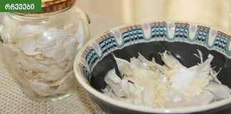 ბევრი დაავადების “გასაღები” გვხვდება ნივრის ქერქში.