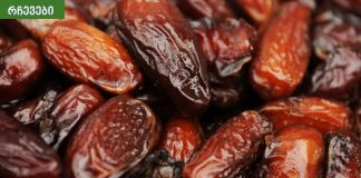 მსოფლიოში #1 საკვები გულის შეტევის, ჰიპერტენზიის, ინსულტისა და ქოლესტერინის წინააღმდეგ!