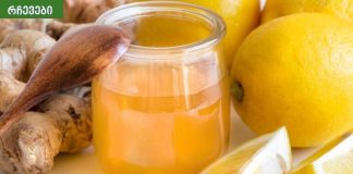 „ვიტამინური კოქტეილი“ ადვილად ცივდებით,გაწუხებთ ქრონიკული დაღლილობა,ძილიანობა? მაშინ ეს თქვენთვისაა.