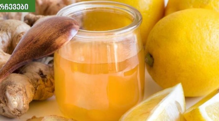 „ვიტამინური კოქტეილი“ ადვილად ცივდებით,გაწუხებთ ქრონიკული დაღლილობა,ძილიანობა? მაშინ ეს თქვენთვისაა.