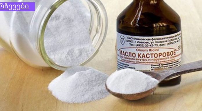 უბრალოდ დაუჯერებელია! საოცრება! აბუსალათინის ზეთი და საცხობი სოდა ჯანმრთელობის 24 პრობლემისთვის