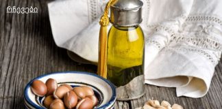 არგანის ზეთი: საუკეთესო საშუალება, რომელიც ანელებს კანის დაბერებას