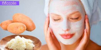 დაბერების საწინააღმდეგო საოცარი ნიღაბი, რომელიც ჩაანაცვლებს სალონურ პროცედურებს და დაზოგავთ ფულს.