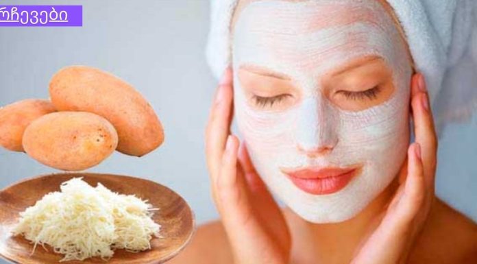 დაბერების საწინააღმდეგო საოცარი ნიღაბი, რომელიც ჩაანაცვლებს სალონურ პროცედურებს და დაზოგავთ ფულს.