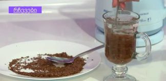 ჩვენ ვასუფთავებთ სისხლძარღვებს და სისხლს: სელის თესლის ხსნარის სამკურნალო რეცეპტი