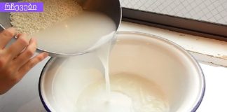 ორგანიზმის ყველაზე შრომატევადი და ეფექტური წმენდა „საზიზღარი ნივთებისგან“!