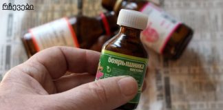 სამკურნალო “კოქტეილი” სისხლის შედედების და გულის დაავადებების დროს