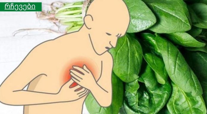 მაგნიუმით მდიდარი საკვების ჩამონათვალი – შეამცირებს შფოთვის, დეპრესიისა და სხვა დაავადებების რისკს