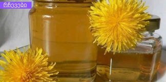 ეს ზეთი მოგიხსნით სახსრების ტკივილს, კისრის ტკივილს, ართრიტს, პოდაგრას, გულმკერდის კისტებს, თავის ტკივილს და სხვა!