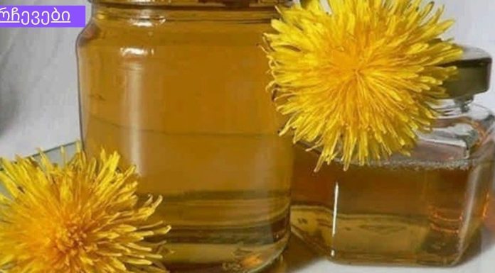 ეს ზეთი მოგიხსნით სახსრების ტკივილს, კისრის ტკივილს, ართრიტს, პოდაგრას, გულმკერდის კისტებს, თავის ტკივილს და სხვა!