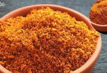 ძლიერი ბუნებრივი რეცეპტი სახსრების ტკივილის შესამსუბუქებლად